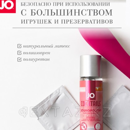 Jo cocktails Cosmopolitan 60 мл хош иістендіргіш. от sex shop Extaz фото 2