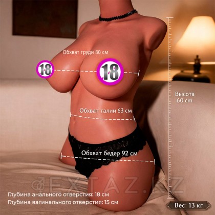 Әйелдер торсық үлкен емізу Eliza (60 см) от sex shop Extaz фото 4