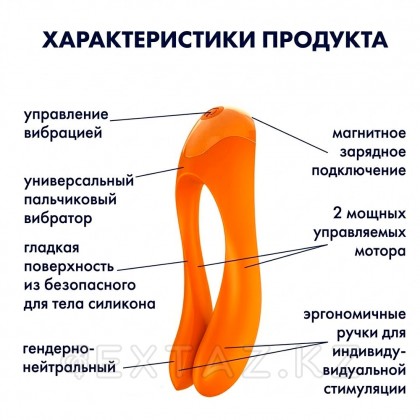 Satisfyer candy cane шағын саусақ вибраторы қызғылт сары от sex shop Extaz фото 4