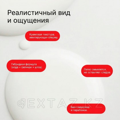Jo Cumplay 5 мл имитацияланған сперматозоидты силикон майы от sex shop Extaz фото 4