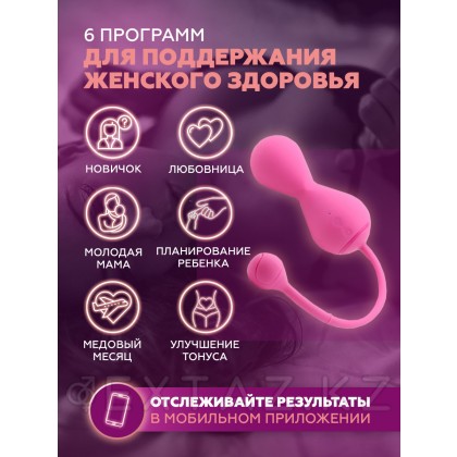 Кегель жаттықтырушысы қызғылт MAGIC KEGEL master 2 от sex shop Extaz фото 9
