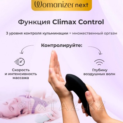 Байланыссыз клиторлық стимулятор Womanizer next қара от sex shop Extaz фото 6