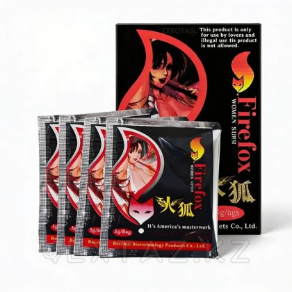 Патоген әйел 