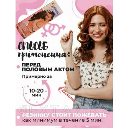 Lady Spanish қызықты сағызы от sex shop Extaz фото 3