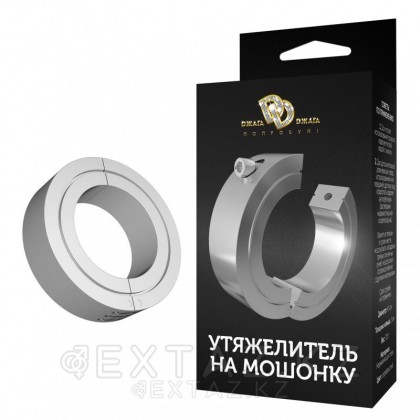 BALLSTRETCHER скротумындағы салмақ кілті бар орташа от sex shop Extaz фото 2