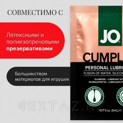 Jo Cumplay 5 мл имитацияланған сперматозоидты силикон майы от sex shop Extaz фото 5
