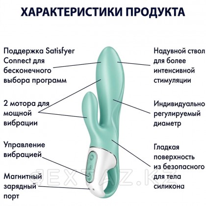 Satisfyer Air Pump Bunny 5 + қоян вибраторы, жалбыз от sex shop Extaz фото 5
