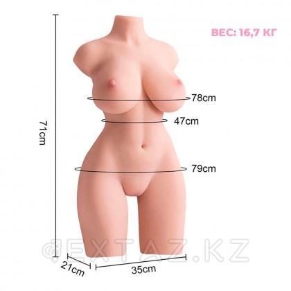 Үлкен кеудесі бар Әйел жыныстық денесі Real Desire Body от sex shop Extaz фото 11