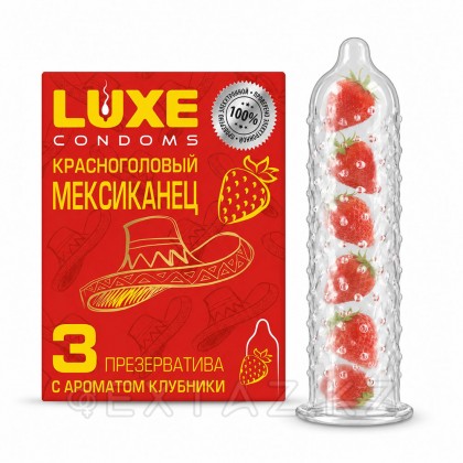 Презерватив LUXE қызыл басты мексикалық (құлпынай), безеулермен, 3 дана. от sex shop Extaz