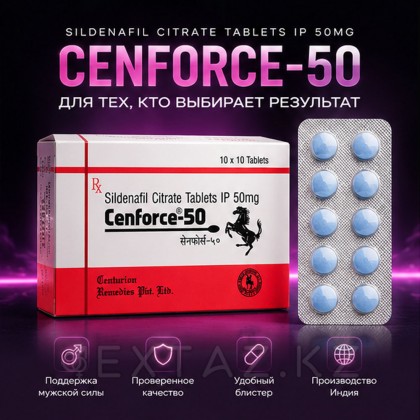 Cenforce 50 mg потенциалын күшейтуге арналған Препарат (10 таб.) от sex shop Extaz фото 3