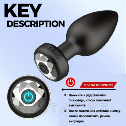 Қашықтан басқару пульті бар анальды діріл тығын от sex shop Extaz фото 8