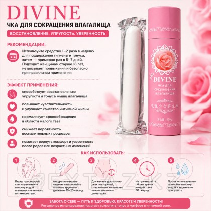 Таяқша жиырылу үшін қынаптың Devine от sex shop Extaz фото 3