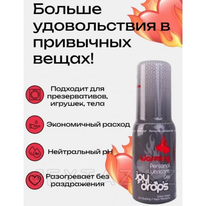 JOYDROPS жылыту майы 50 мл от sex shop Extaz фото 3