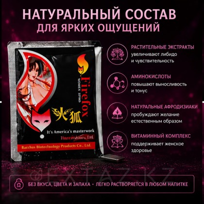 Патоген әйел 