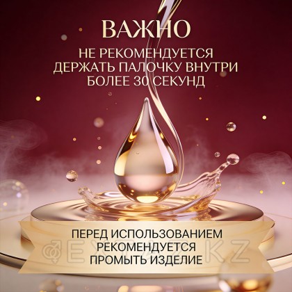 Таяқша жиырылу үшін қынаптың 