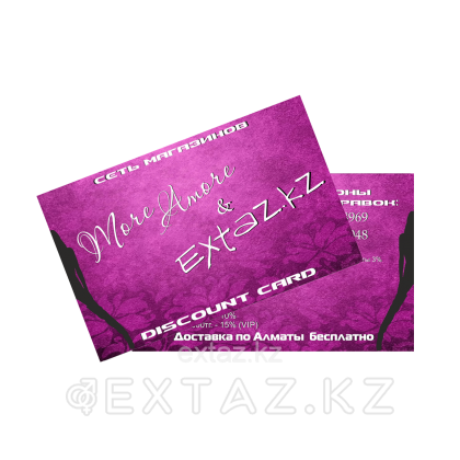Карта от sex shop Extaz