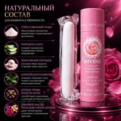 Таяқша жиырылу үшін қынаптың Devine от sex shop Extaz фото 4