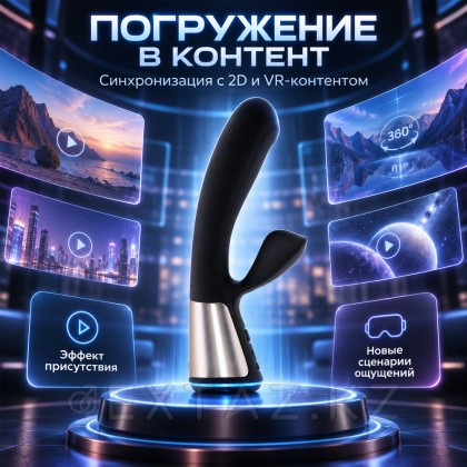 KIIROO ' s ohmibod Fuse Қос стимуляцияланған Вибратор (қара) от sex shop Extaz фото 13