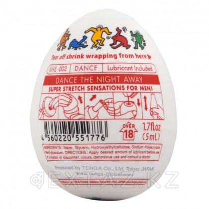 TENGA & Keith Haring Egg мастурбатор жұмыртқа Dance от sex shop Extaz фото 5
