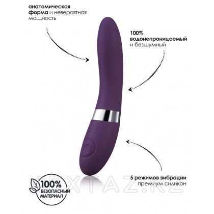 Вибромассажер Elise 2 (LELO) от sex shop Extaz фото 7