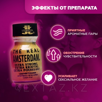 Попперс the real Amsterdam 10 мл от sex shop Extaz фото 3