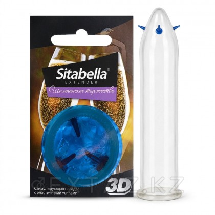 Sitabella 
