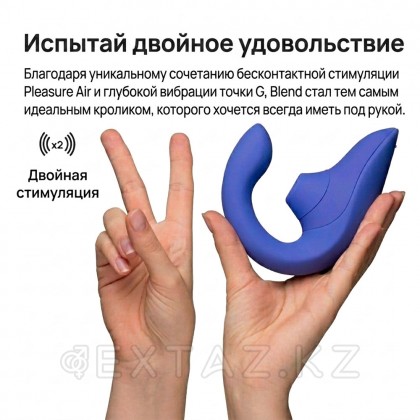 Womanizer Blend байланыссыз клиторлық стимулятор, көк от sex shop Extaz фото 14