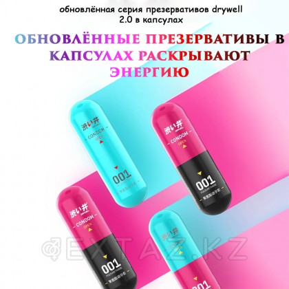 Қосымша майлағышы бар Drywell презервативтері (6 дана) от sex shop Extaz фото 8