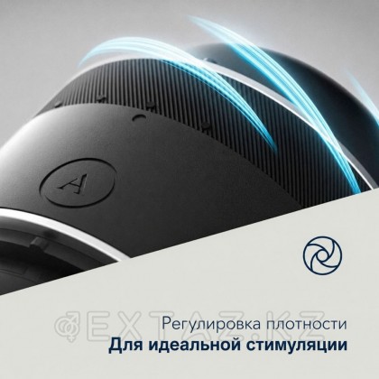 ARCwave Voy Мастурбаторы от sex shop Extaz фото 3