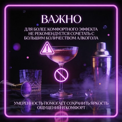 Әйелдерге арналған Қара жесір Қара жесір 20 мл от sex shop Extaz фото 5