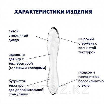 Satisfyer Cosmic crest 1 Болат дилдо от sex shop Extaz фото 4