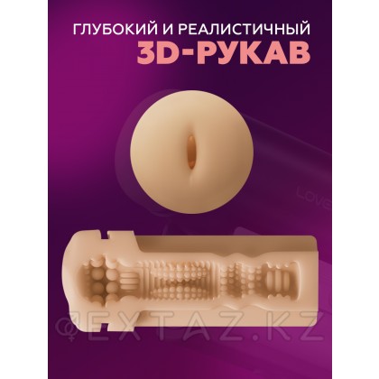 Lovense ұсынған solace Pro жасанды интеллект мастурбаторы от sex shop Extaz фото 8