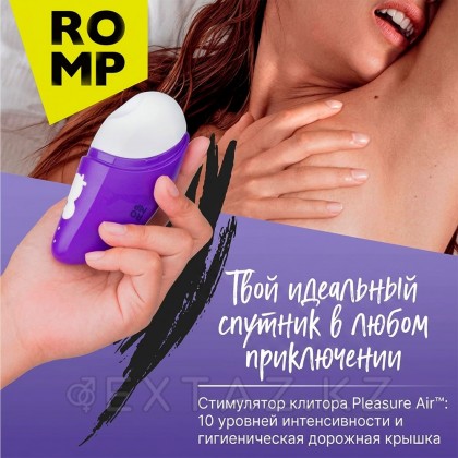 Romp free клиторлық стимуляторы байланыссыз от sex shop Extaz фото 8