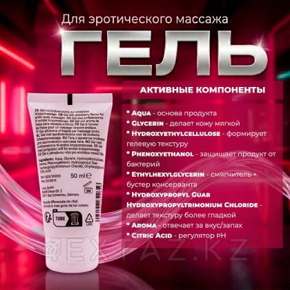 Lick it жеуге болатын массаж гелі! құлпынай дәмі 50 мл. от sex shop Extaz фото 2