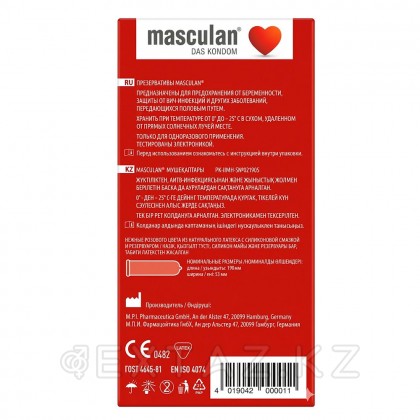 Masculan sensitive plus презервативтері №21 от sex shop Extaz фото 2