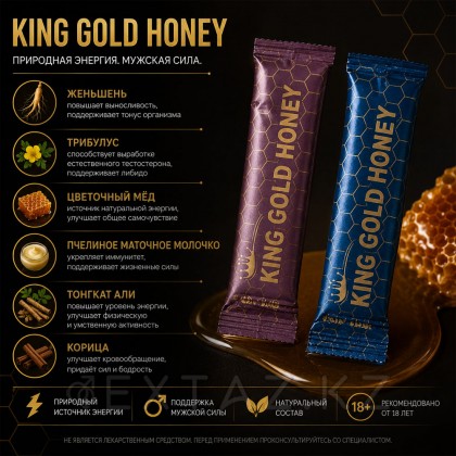 King Gold honey әйелдерге арналған бал от sex shop Extaz фото 4