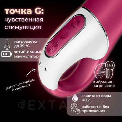 Satisfyer Big Heat жылытылатын Вибратор (Connect App) от sex shop Extaz фото 4