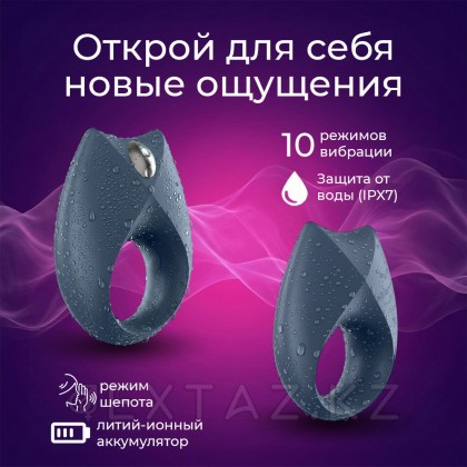 Satisfyer Royal Діріл Сақинасы One от sex shop Extaz фото 4