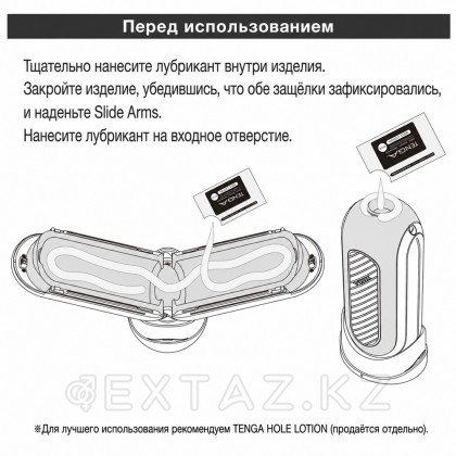 Tenga Flip Zero Gravity діріл мастурбаторы, ақ от sex shop Extaz фото 4