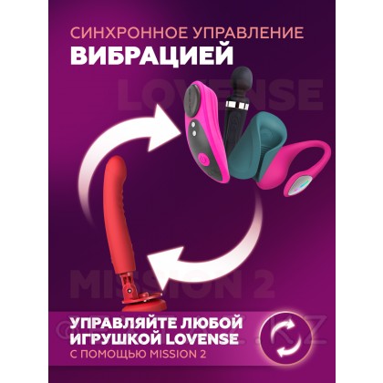Lovense ' s mission 2 технологиясы бар дилдо вибраторы от sex shop Extaz фото 9