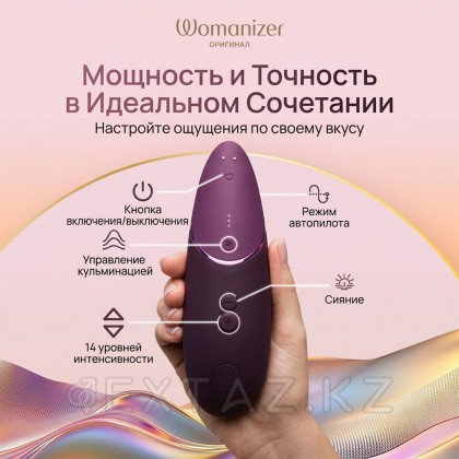 Womanizer next байланыссыз клиторлық стимуляторы қою күлгін от sex shop Extaz фото 18