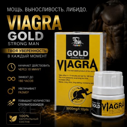 Viagra Gold strong Man возб арналған қоздырғыш, 10 кесте. от sex shop Extaz фото 3