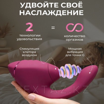 Womanizer Next Duo байланыссыз клиторальды стимулятор, қызғылт от sex shop Extaz фото 16