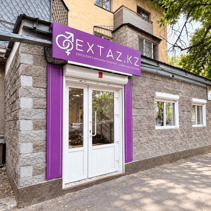 Магазин «Extaz.kz» на Акан Серы 
