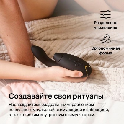 Байланыссыз клиторлық стимулятор Womanizer duo 2 қара от sex shop Extaz фото 10