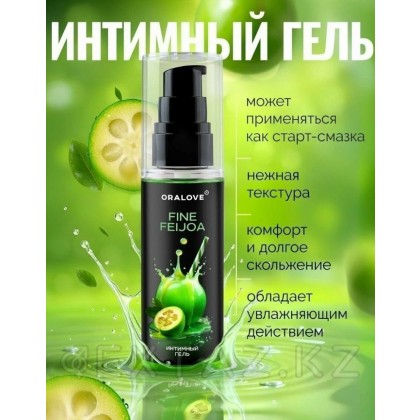 Фейджоа жеуге болатын ауызша гель 60 г. от sex shop Extaz фото 5