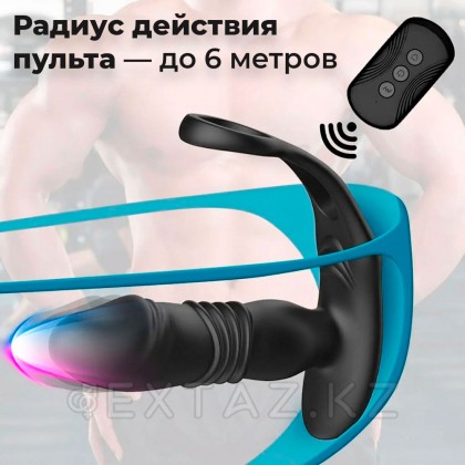 Қашықтан басқару пульті бар анальды вибратор от sex shop Extaz фото 11