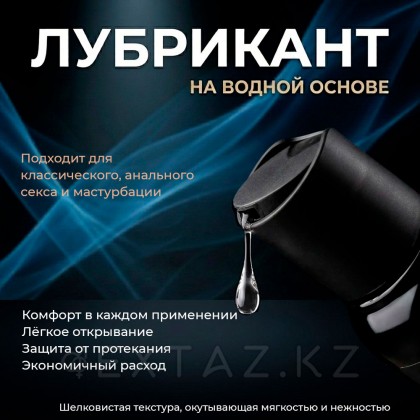 MAXUS Naked Fantasy интимдік су негізіндегі гель, 100 мл от sex shop Extaz фото 3