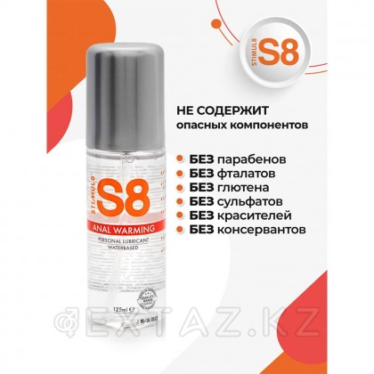 WB Warming Anal Lube жылыту майлағышы, 125 мл от sex shop Extaz фото 5