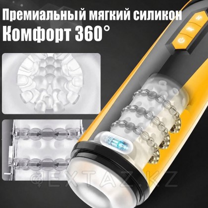 Қуатты дірілмен Автоматты jiuai мастурбаторы от sex shop Extaz фото 2